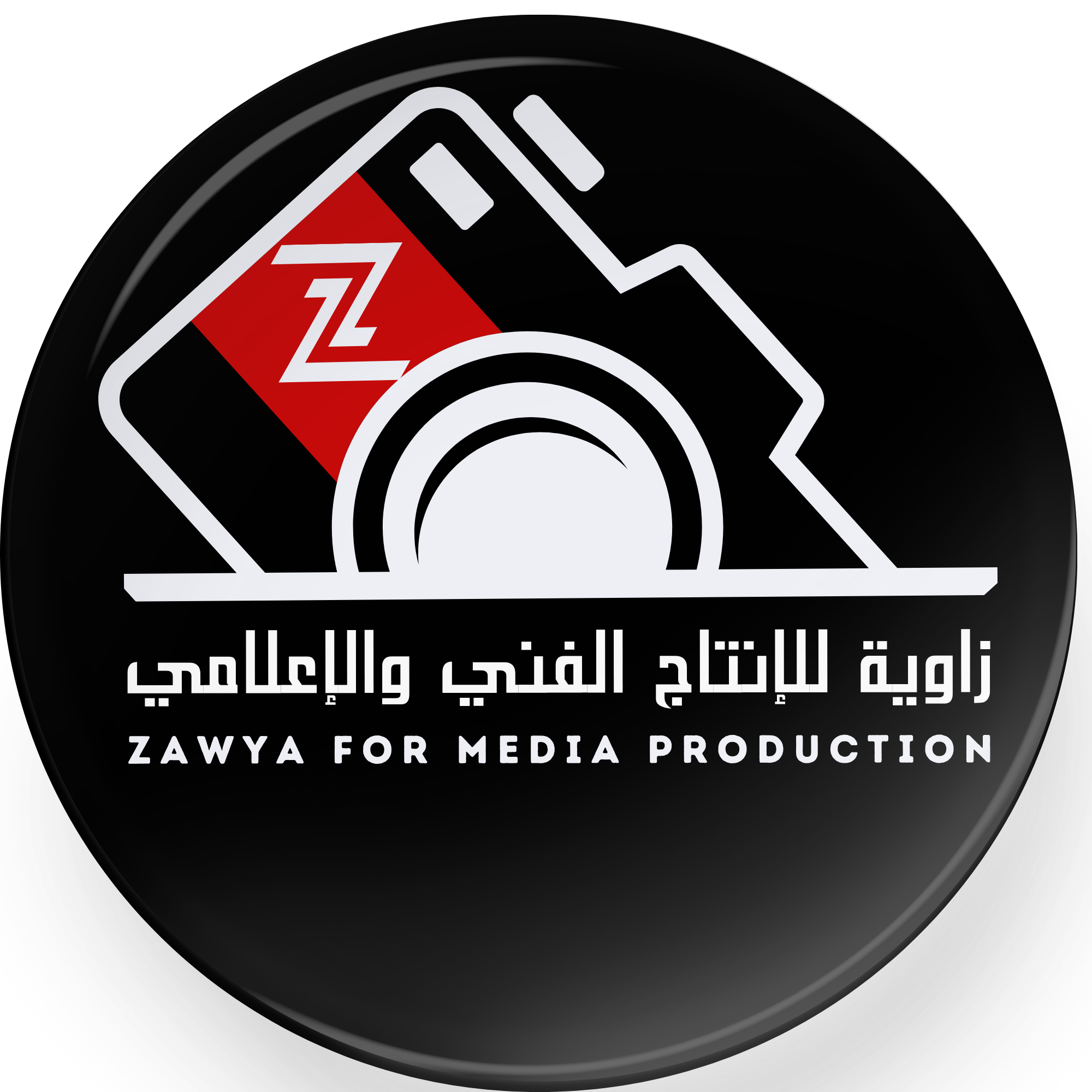 زاوية للإنتاج الفني